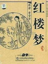 yase 中文门户